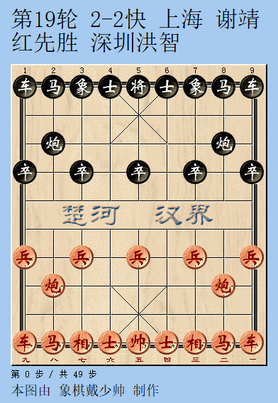选象棋下载棋谱怎么下_象棋选择_象棋棋谱经选下载