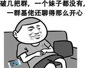 “微信性系统森破小子56”——忍俊不禁！
