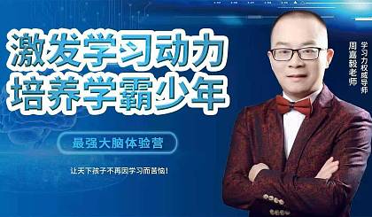 最强大脑歌手选手_最强大脑水哥个人资料_最强大脑里面的水哥是哪一期