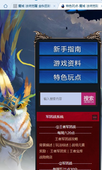 坐骑装备账号通用么_现版本奶块中删除帐号能拿走坐骑吗_账号坐骑