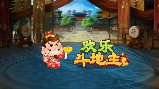 【独家揭秘】玩转qq斗地主，必备秘籍！
