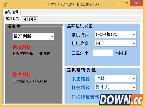 天龙八部挂机脚本_挂机天龙脚本八部怎么用_天龙八部脚本挂什么挣钱快
