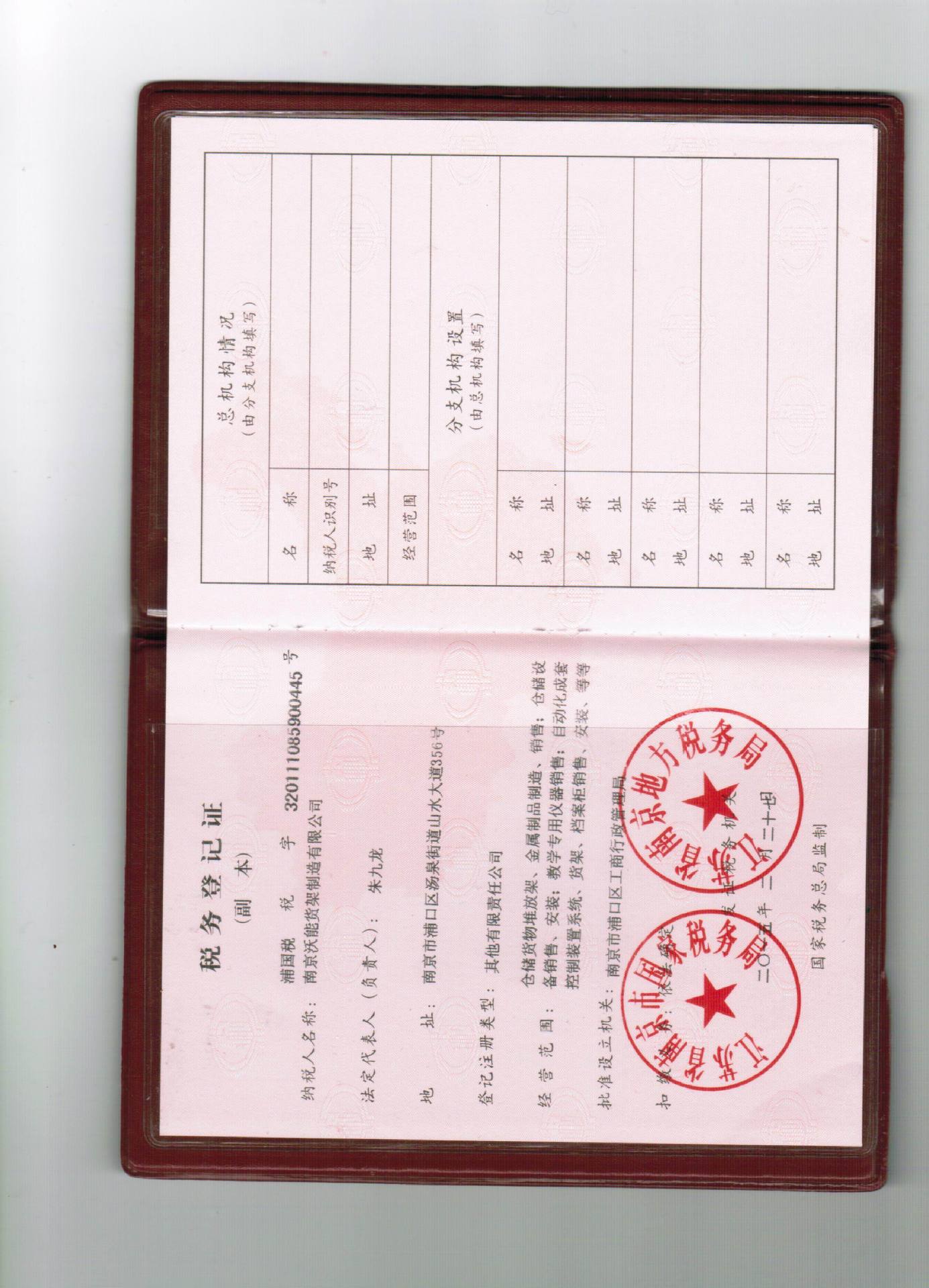 龙天辅助官网_龙神辅助器_龙天辅助打开没反应