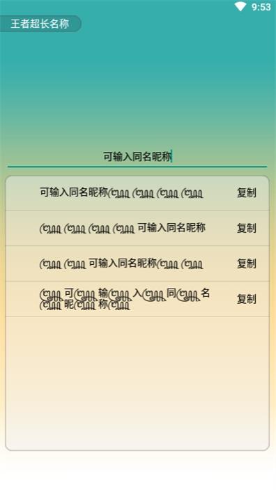 浩方电竞平台怎么开始游戏_浩方游戏平台未转变者怎么改名字_浩方游戏平台官方