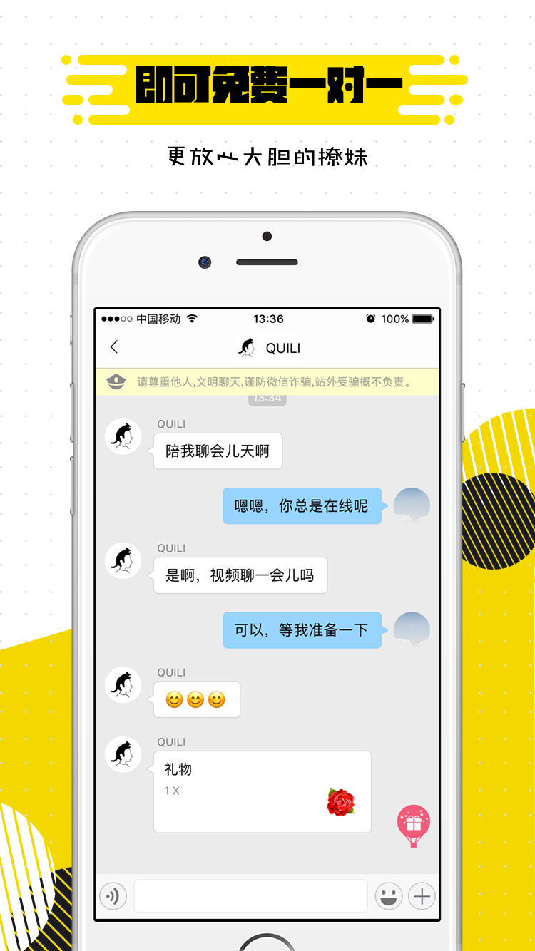 森破小子写的微型糸统_微信性系统森破小子56_森破小子贴吧
