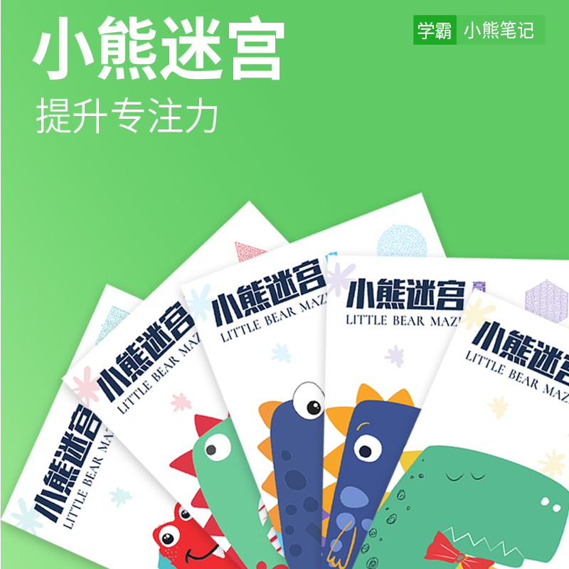 幼儿园小班益智区游戏_益智区小班游戏活动_幼儿园小班益智区游戏名称