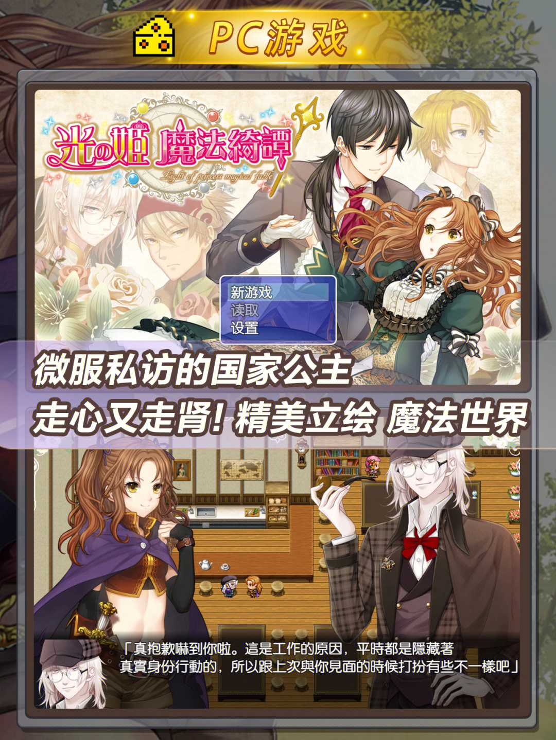 乙女游戏18推荐PSP_乙女游戏18x手游_18x乙女游戏