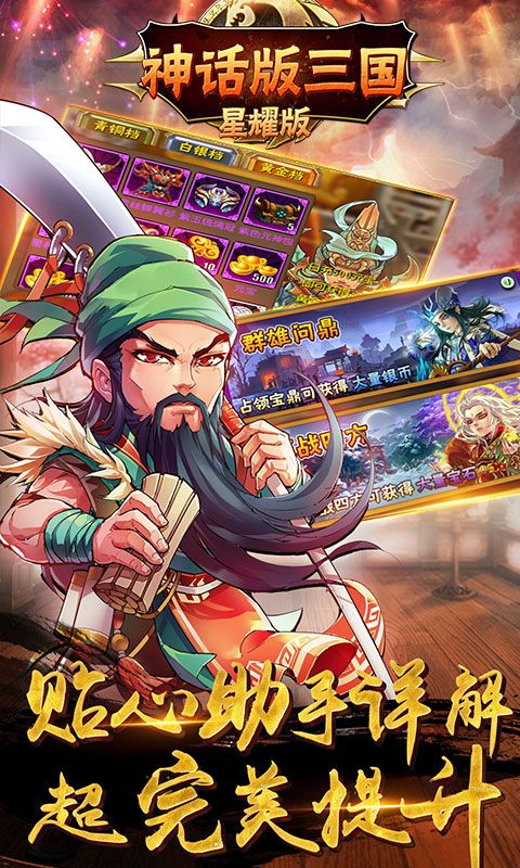 赤壁游戏：千年历史，玩家沉浸平台