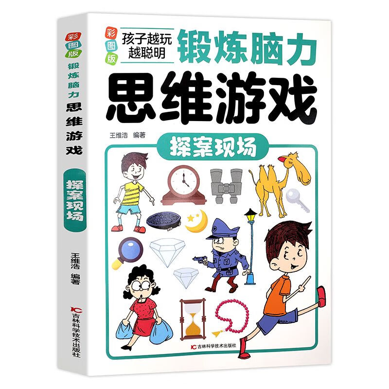 学霸游戏破解：揭秘游戏中的智慧奇谋