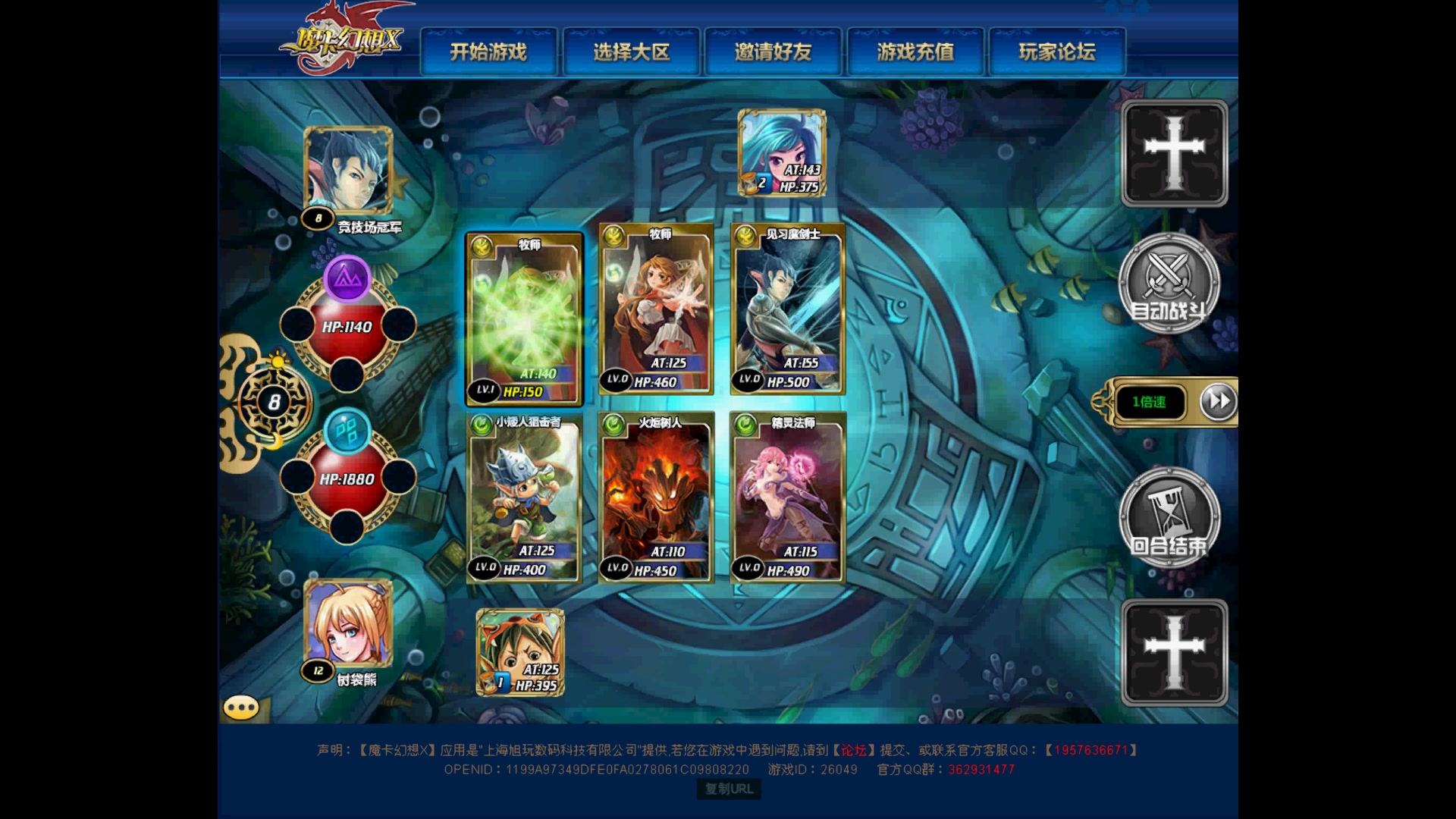 震撼上线！乱鬼龙：月游新魅力！