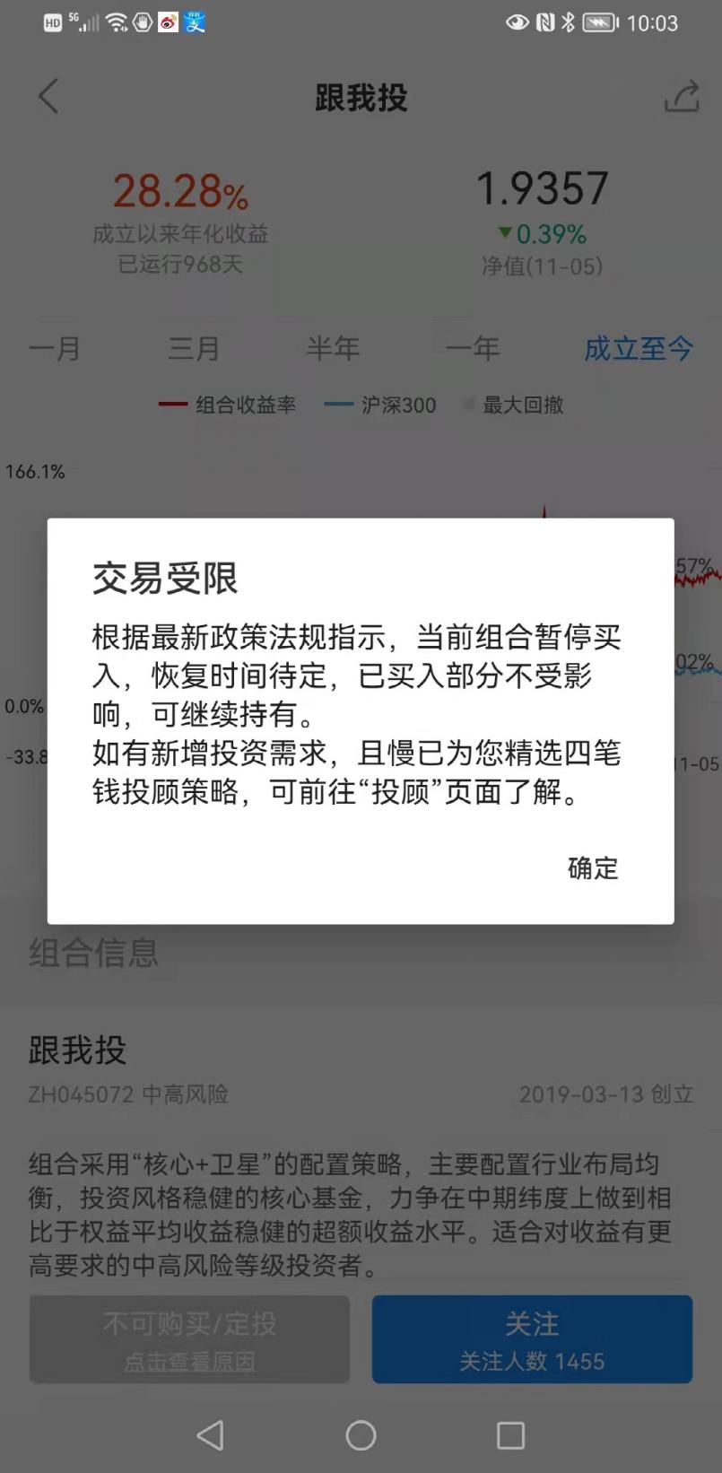 好望角游戏交易平台近期无法进入，原因是什么？
