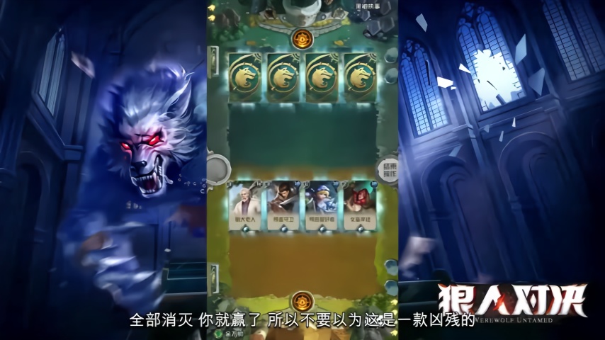 狼人杀APP推荐，哪款更出众？