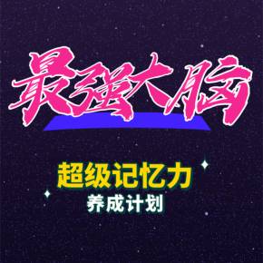 最强大脑第二季水哥视频_最强大脑第一季水哥_最强大脑水哥个人资料