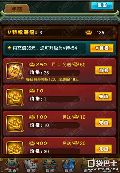 2014最火爆网页游戏_网页最火爆游戏排行榜_火热网页游戏