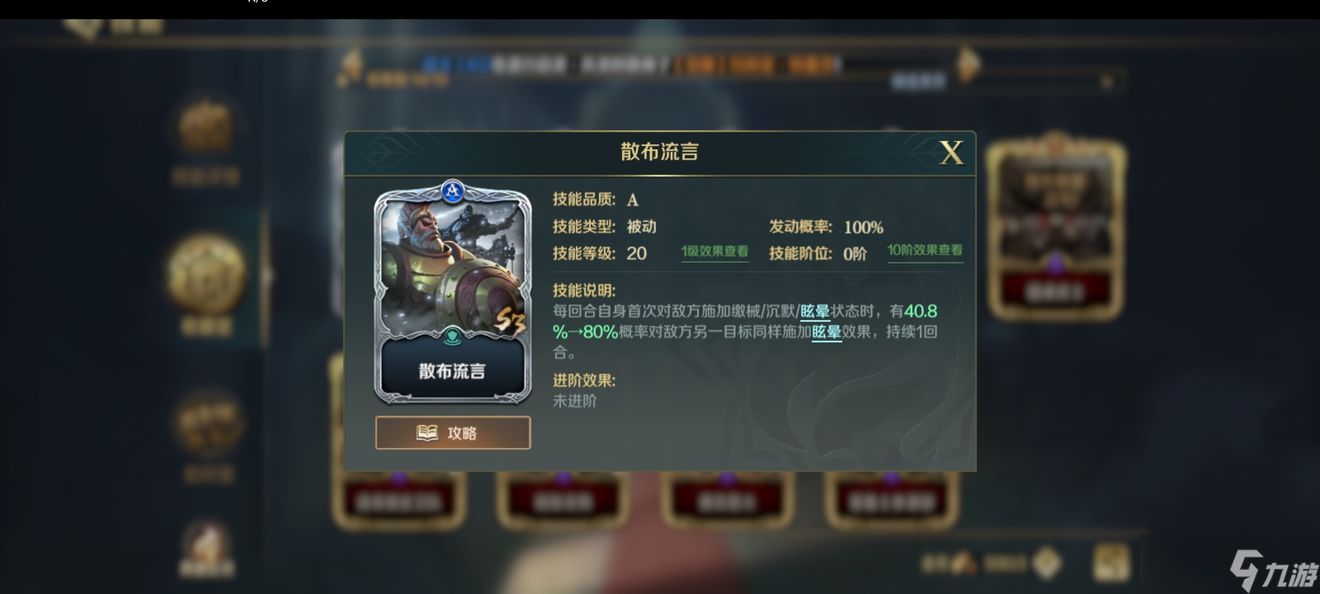 【独家】明日方舟资深干员Tag搭配，打造强力阵容