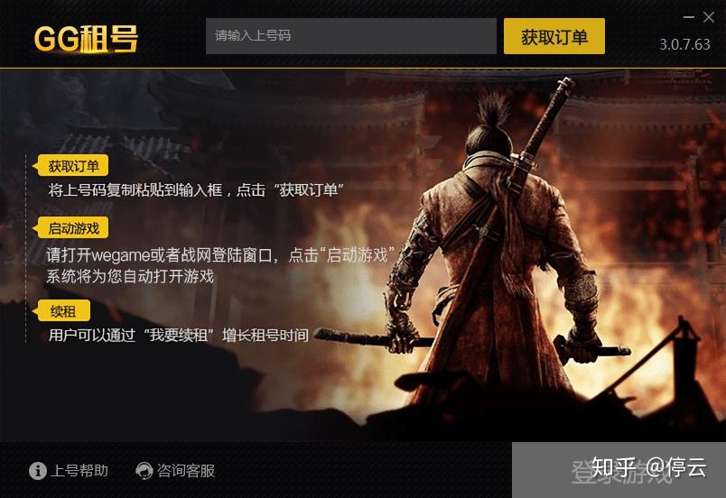 易步多开器_易步qq游戏多开器61_易步qq刷分器