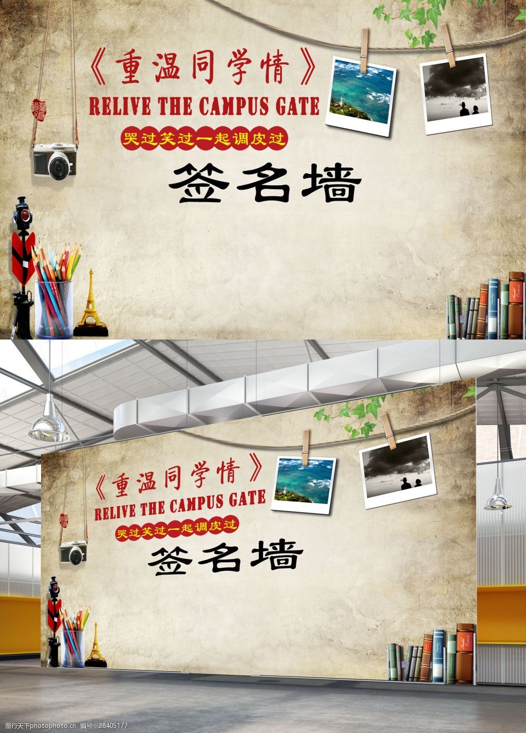 愚人节整同学的话_愚人节怎么整同学最好玩_愚人节整同学