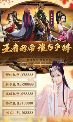 皇帝游戏橙光成功经验，你值得拥有！