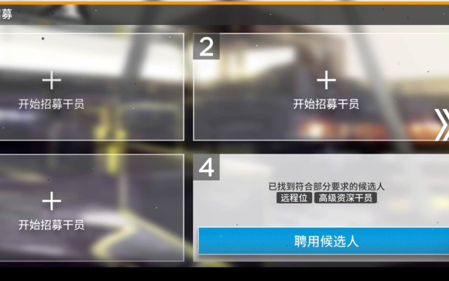 【攻略】明日方舟资深干员tag搭配秘籍！