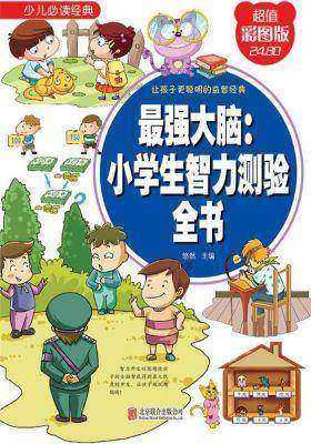最强大脑水哥个人资料_最强大脑里面的水哥是哪一期_最强大脑歌手选手
