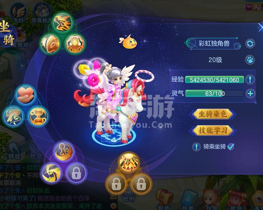 刷到坐骑删除角色_现版本奶块中删除帐号能拿走坐骑吗_账号坐骑