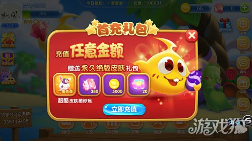 q版坦克大作战_勇者大作战ios礼包_蛇蛇大作战q群礼包卡号