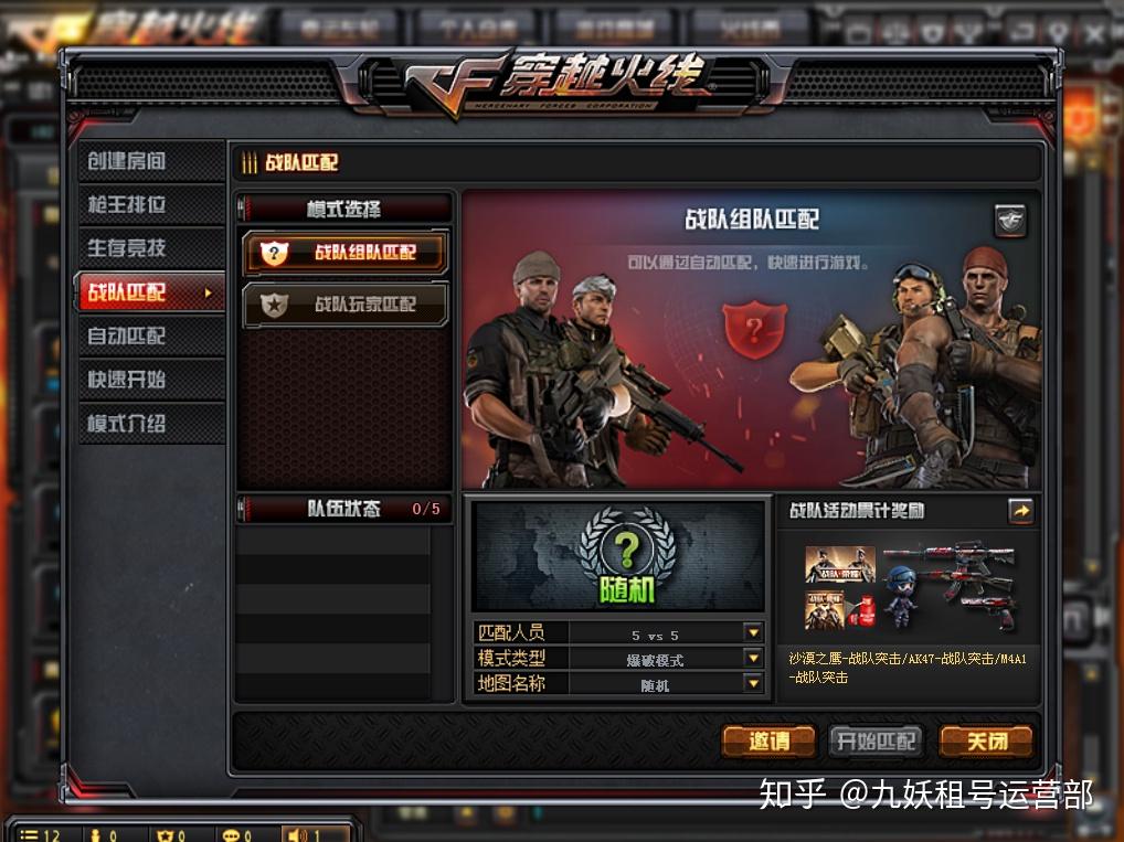 战队配色_原色战队是什么改编的_原色战队