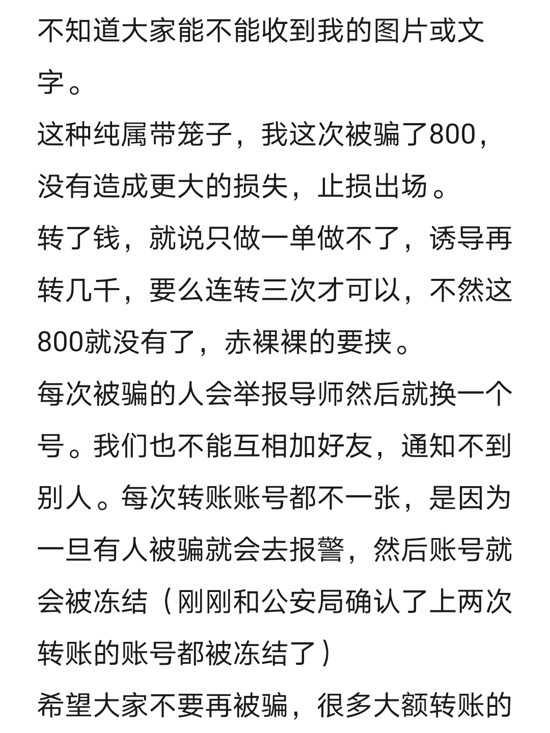 美国key男士劲能液骗局_美国劲能液使用方法图_美国key劲能液骗局