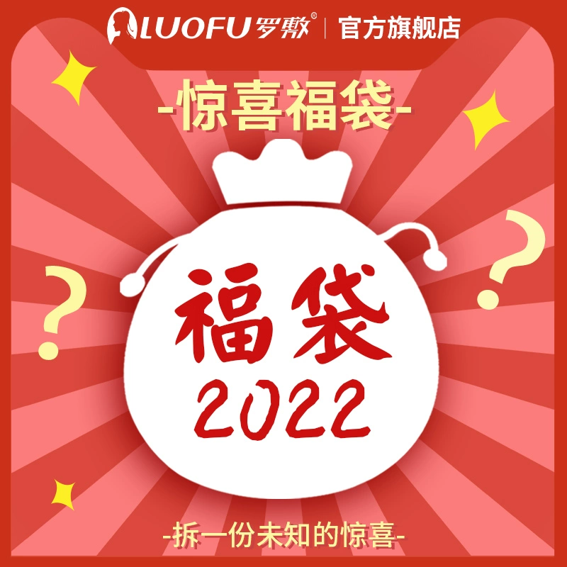 苹果福袋2015中国有吗_福袋抽到苹果手机是真的吗_iphone福袋