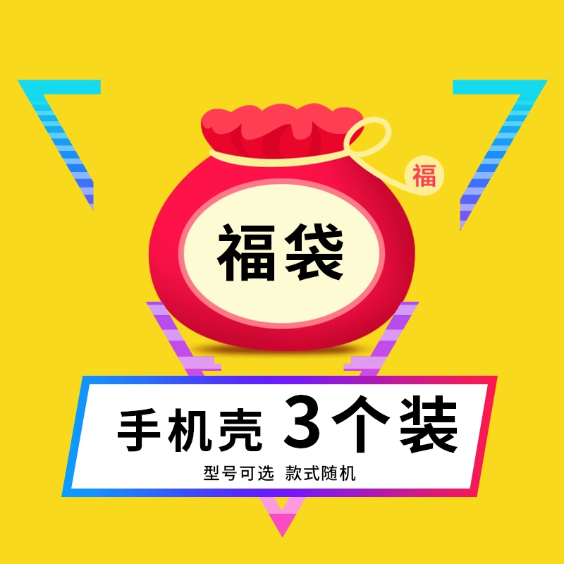 iphone福袋_福袋抽到苹果手机是真的吗_苹果福袋2015中国有吗