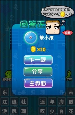 疯狂猜图品牌标志答案大全_疯狂猜图游戏规则_疯狂猜图游戏品牌