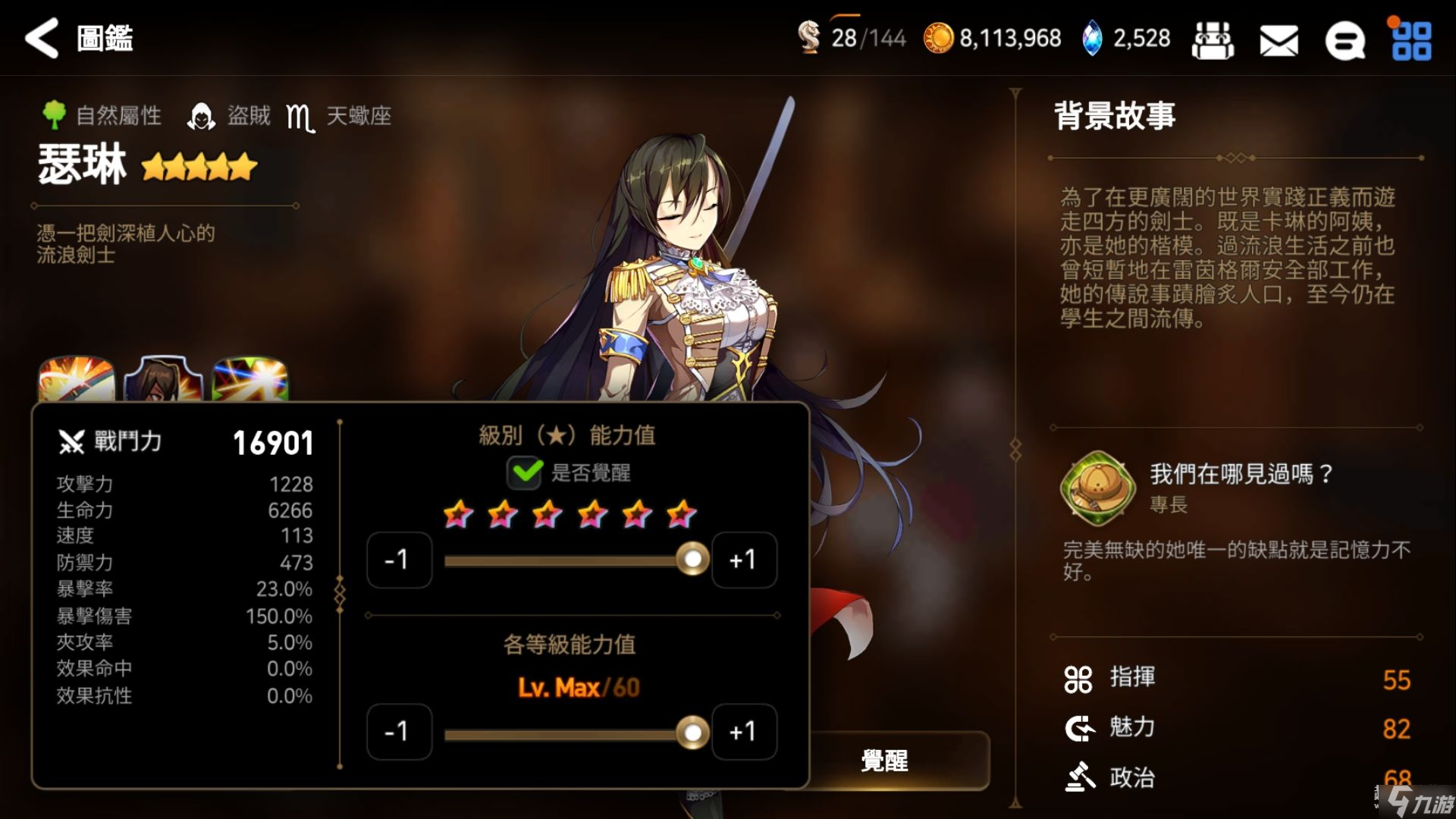 明日方舟资深干员tag最新_明日方舟资深干员tag搭配_明日方舟资深干员搭配支援