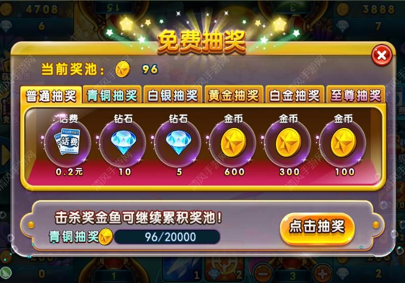 捕鱼赚钱的小游戏_捕鱼游戏能赚_可以赚钱的捕鱼游戏
