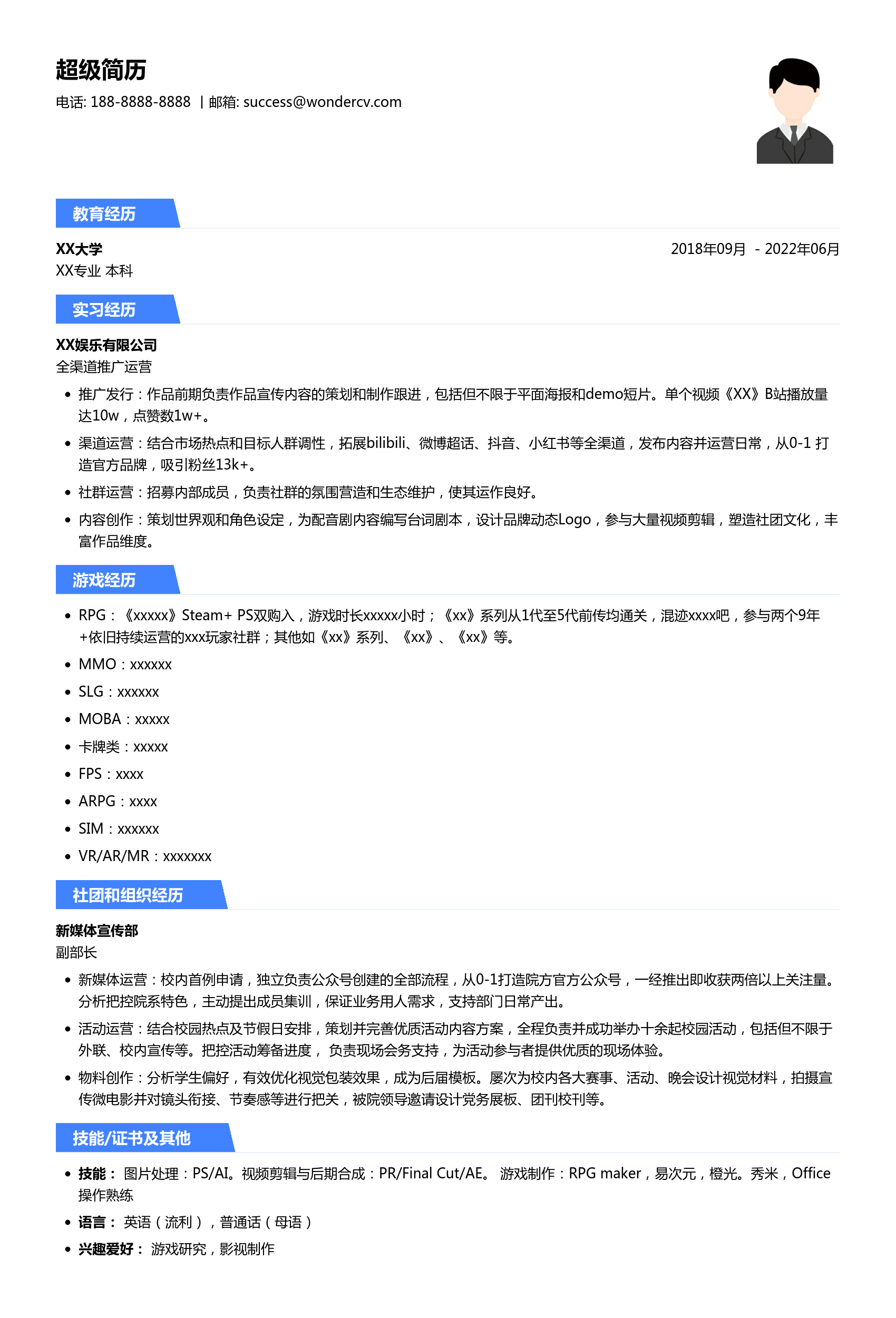 光宇游戏面试_光宇游戏郑州招聘_光宇游戏面经