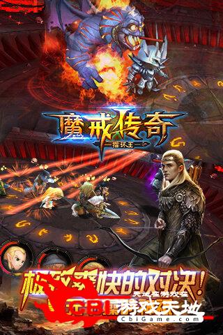 魔戒单职业传奇_魔戒传奇官网_steam魔戒传奇