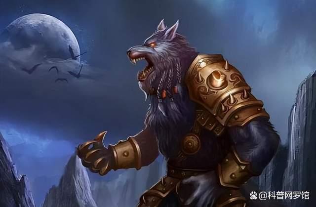 狼人自由嗥夜，别人说怎回？