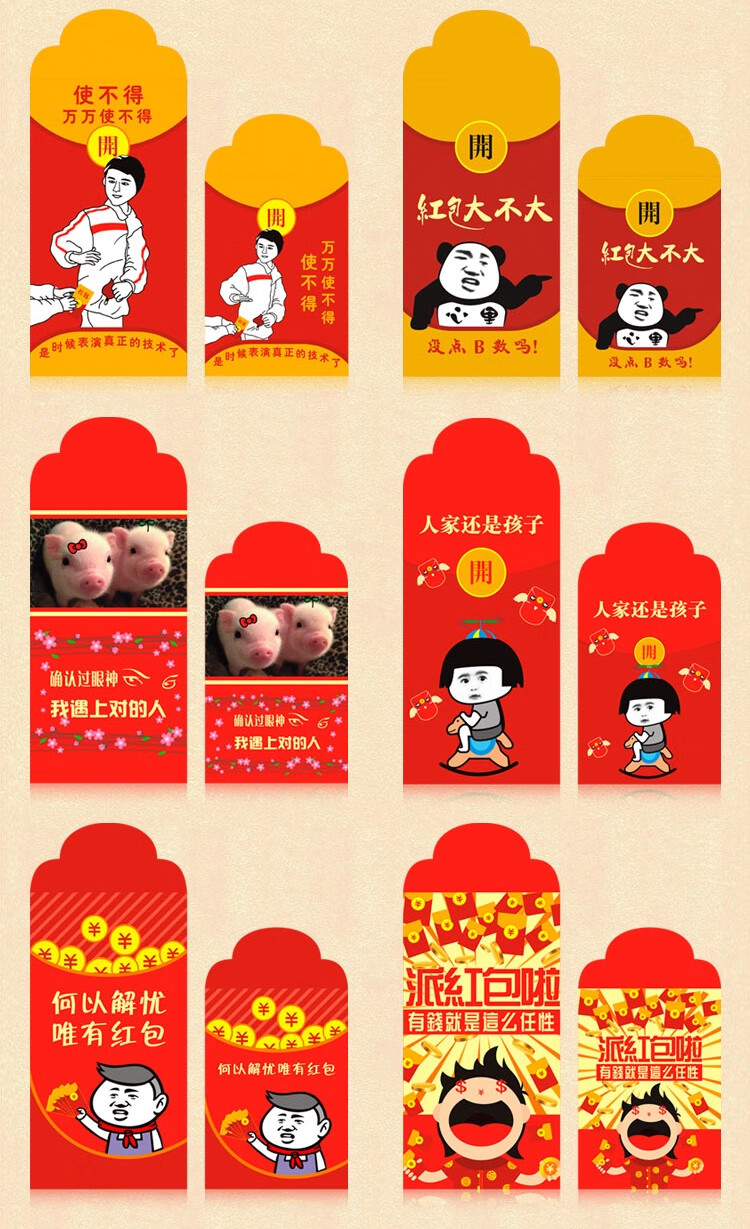 微信系统森破小子73_森破小子写的微型糸统_微信性系统森破小子56