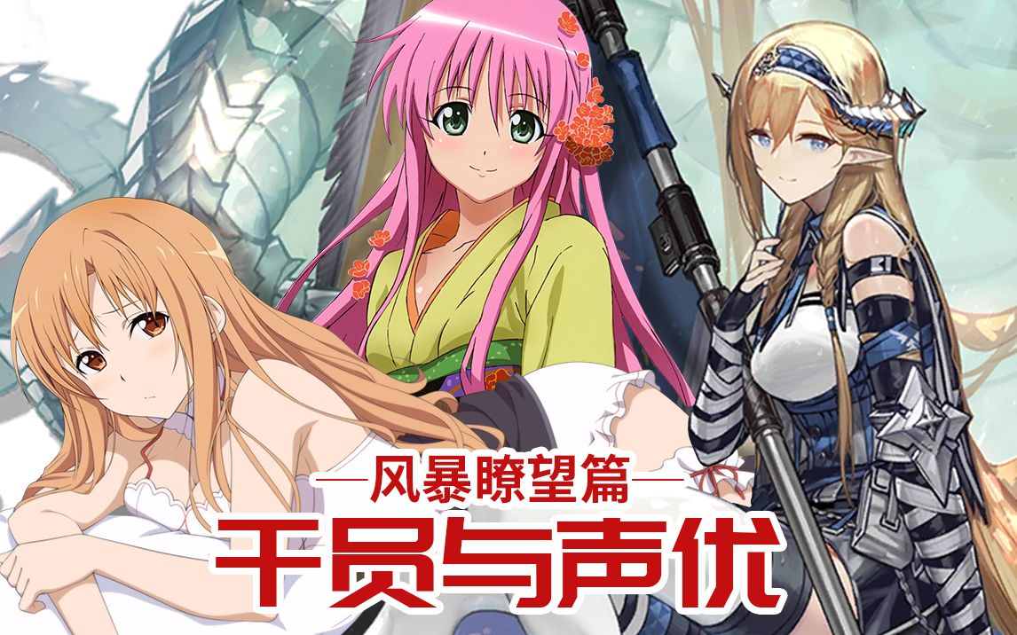 明日方舟tag搭配：亮眼资深干员！