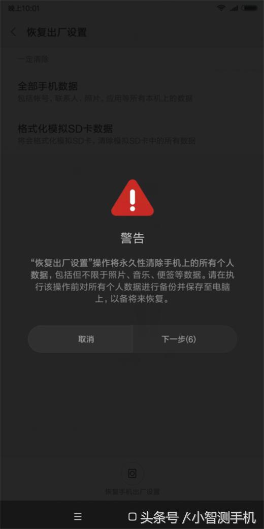 三星手机黑砖修复_三星强制黑暗模式有什么用_三星a5救黑砖强制恢复方法