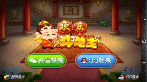 找欢乐斗地主积分区，玩转qq游戏