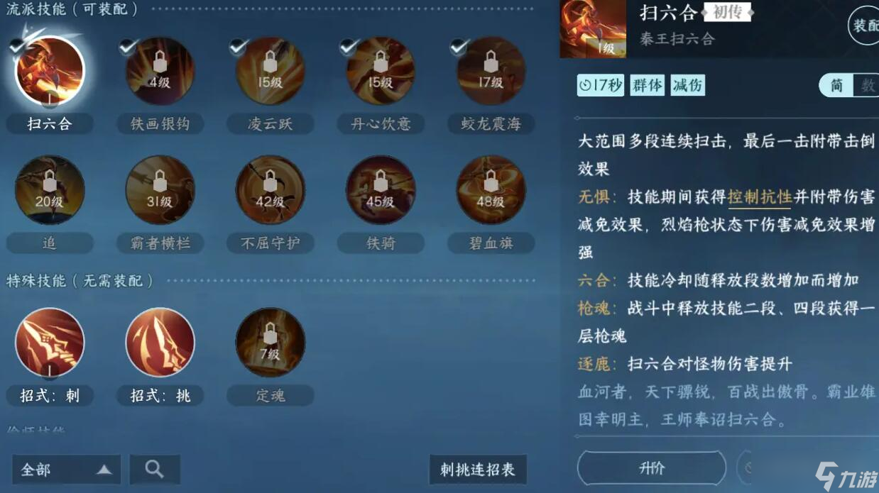 明日方舟资深干员tag搭配_明日方舟资深干员tag最新_明日方舟资深干员词条一览