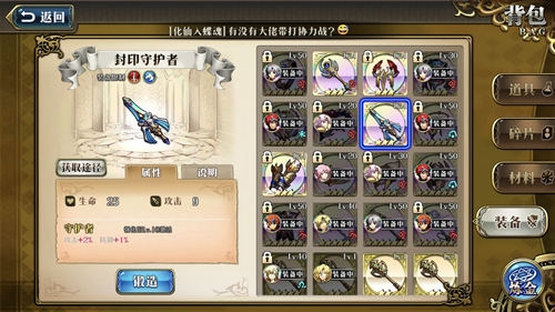 明日方舟资深干员词条一览_明日方舟资深干员tag最新_明日方舟资深干员tag搭配