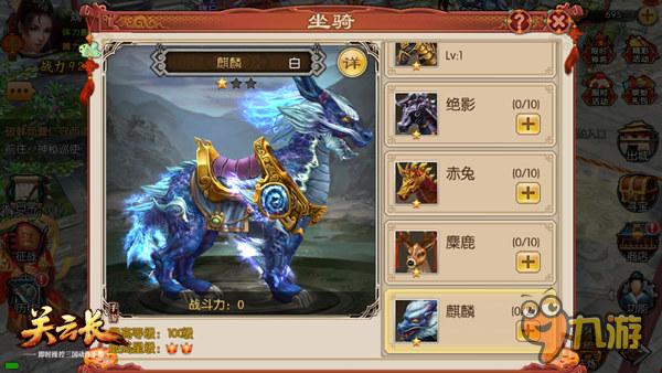 守望先锋奶块新版本：删除帐号还能拿走坐骑！