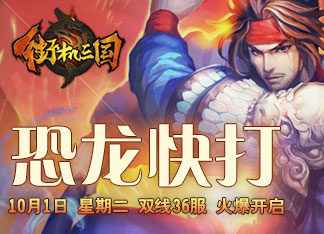 猎豹浏览器玩三国杀，多开游戏会串号吗？