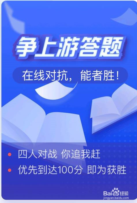 一站到底游戏电脑版在线玩_在线玩pc游戏_在线玩电脑游戏的网站