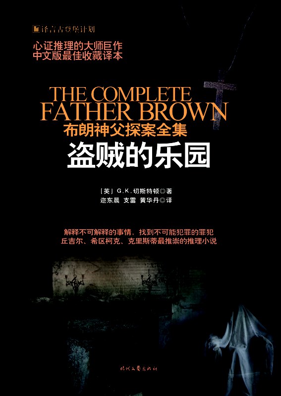 盗贼能完美网站看电影吗_什么网站能看完美盗贼_盗贼能完美网站看书吗