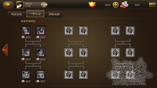 三国杀银两树取消了_三国杀吧银两树_三国杀银两有什么作用