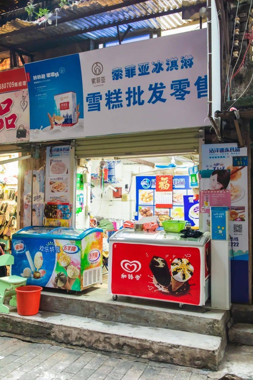 冰淇淋小店：夏日最受欢迎的甜品！