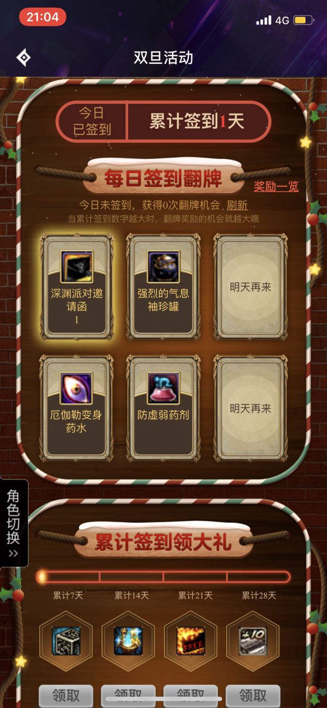 十万个冷笑游戏辅助_冷笑辅助游戏攻略