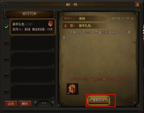 蛇蛇大作战q群礼包卡号_蛇蛇争霸q群礼包代码_勇者大作战应用宝礼包